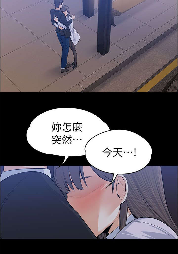 第38章：去我家吧11