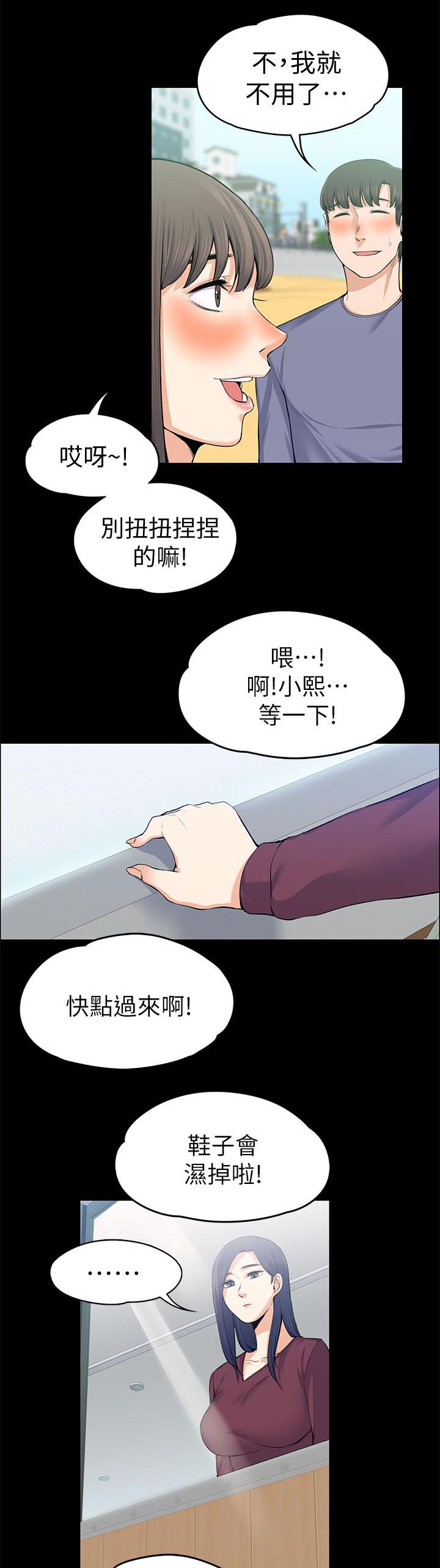 第44章：海的味道2