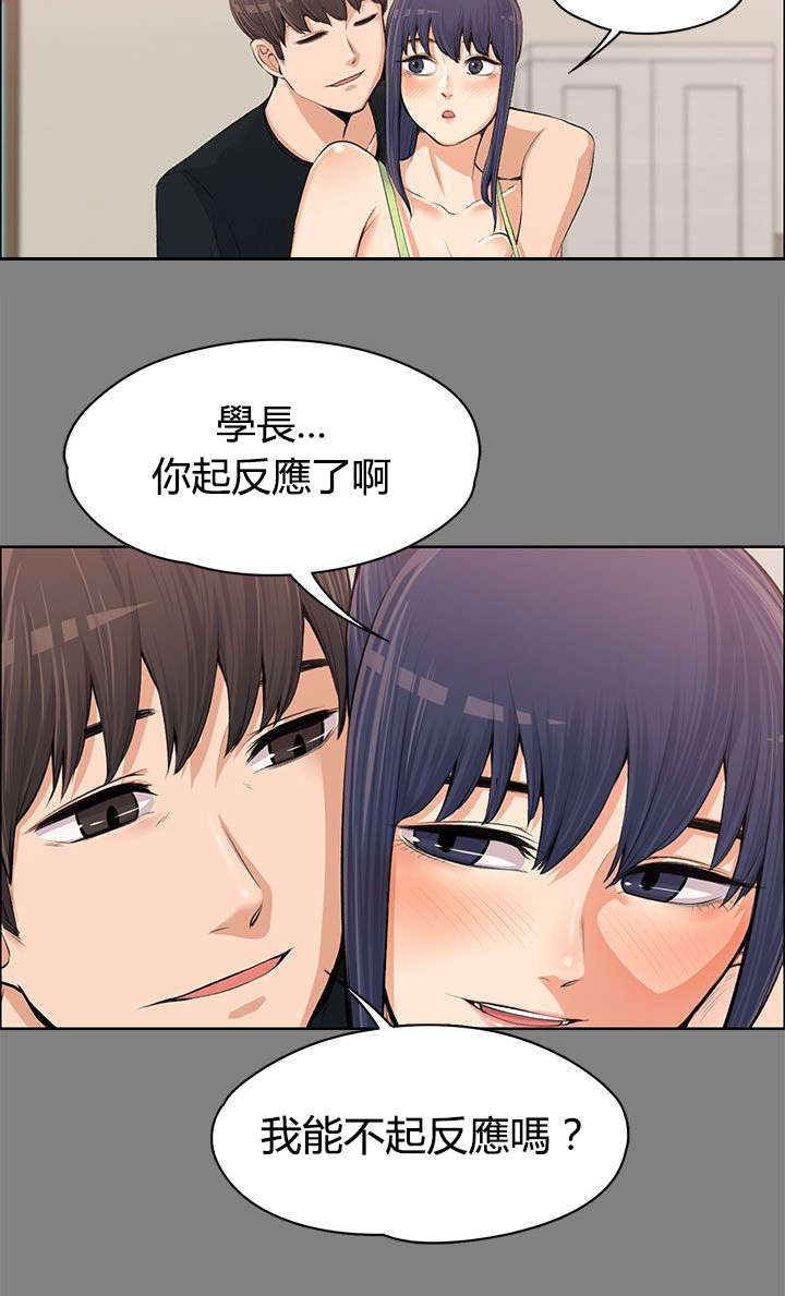 第27章：回忆中的美食12