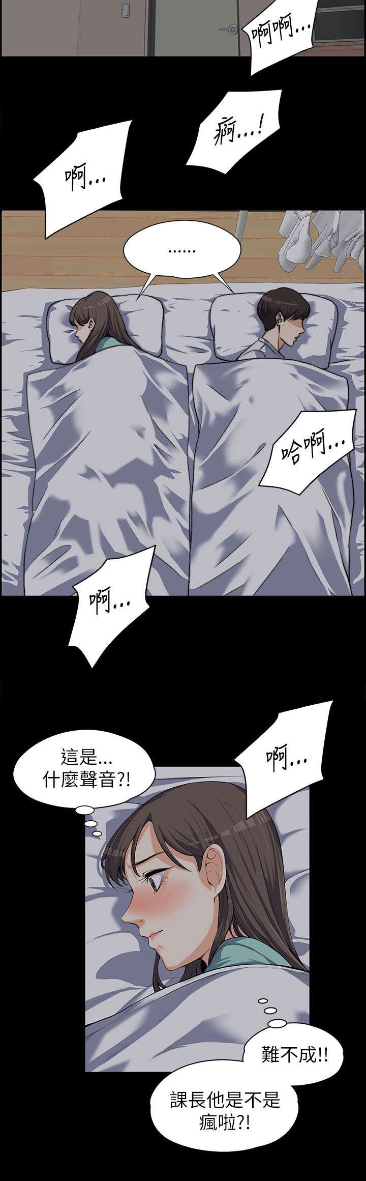 第18章：回应3