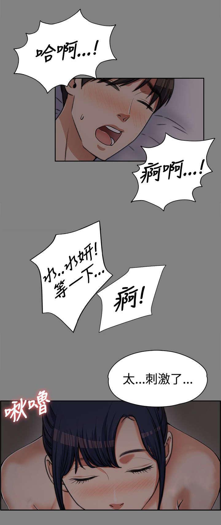 第13章：紧张的一次8