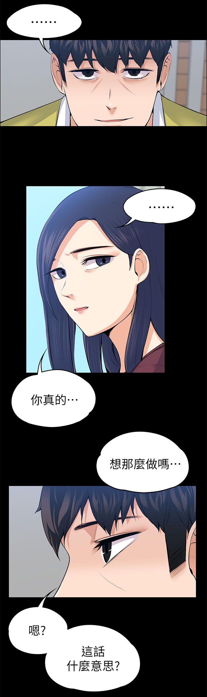 第44章：海的味道10