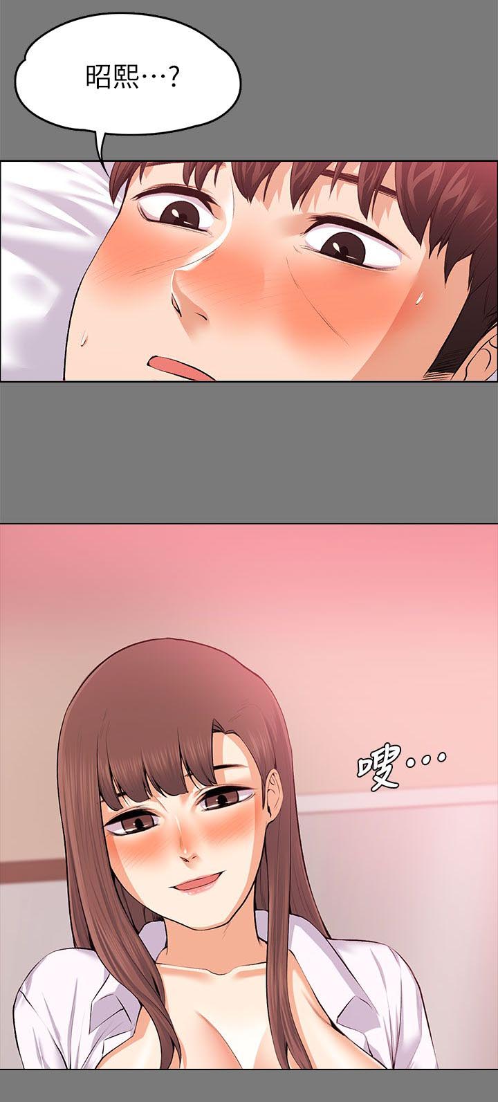 第47章：幻想4
