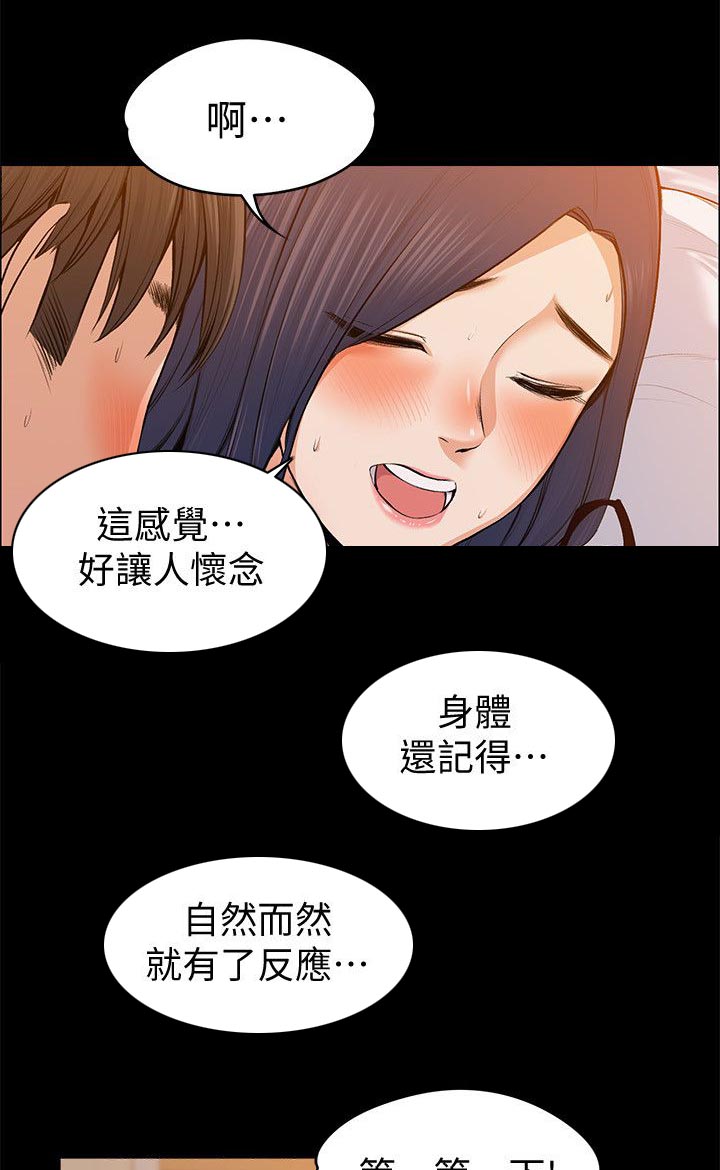 第52章：发现1