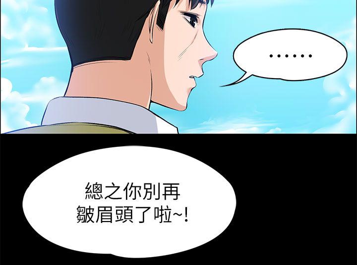 第48章：善良的人3