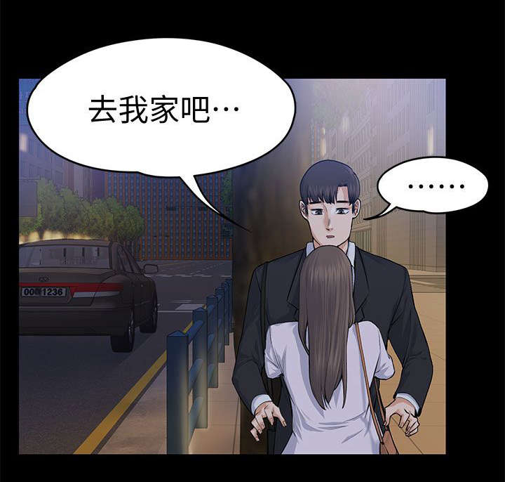 第38章：去我家吧12