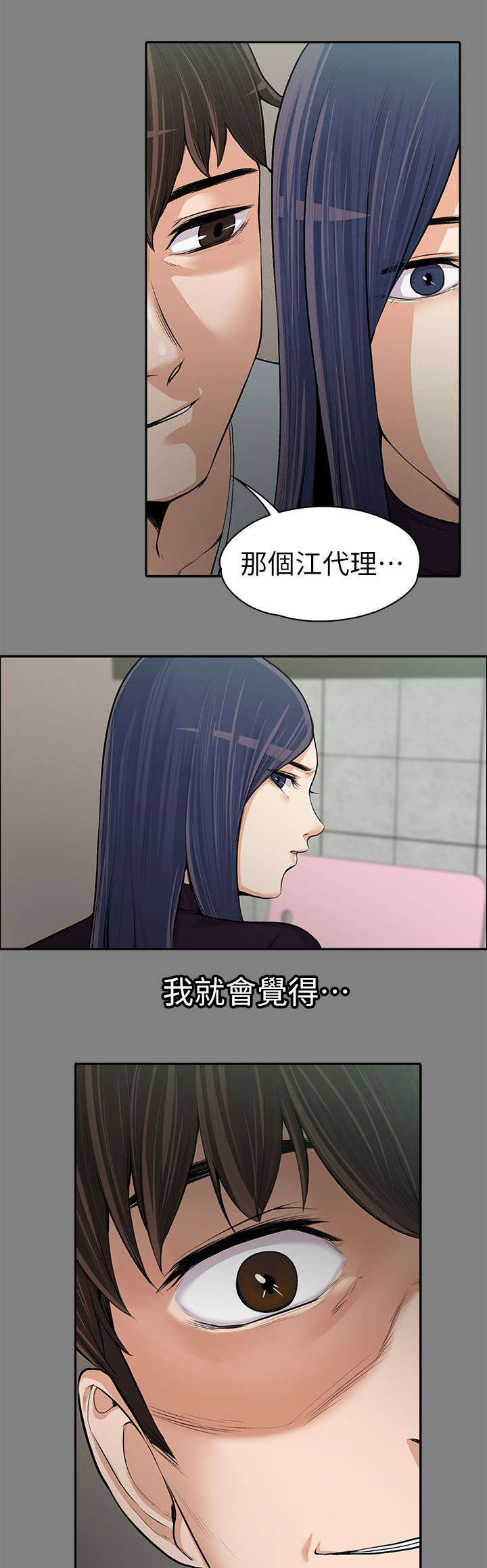 第30章：掌控游戏10