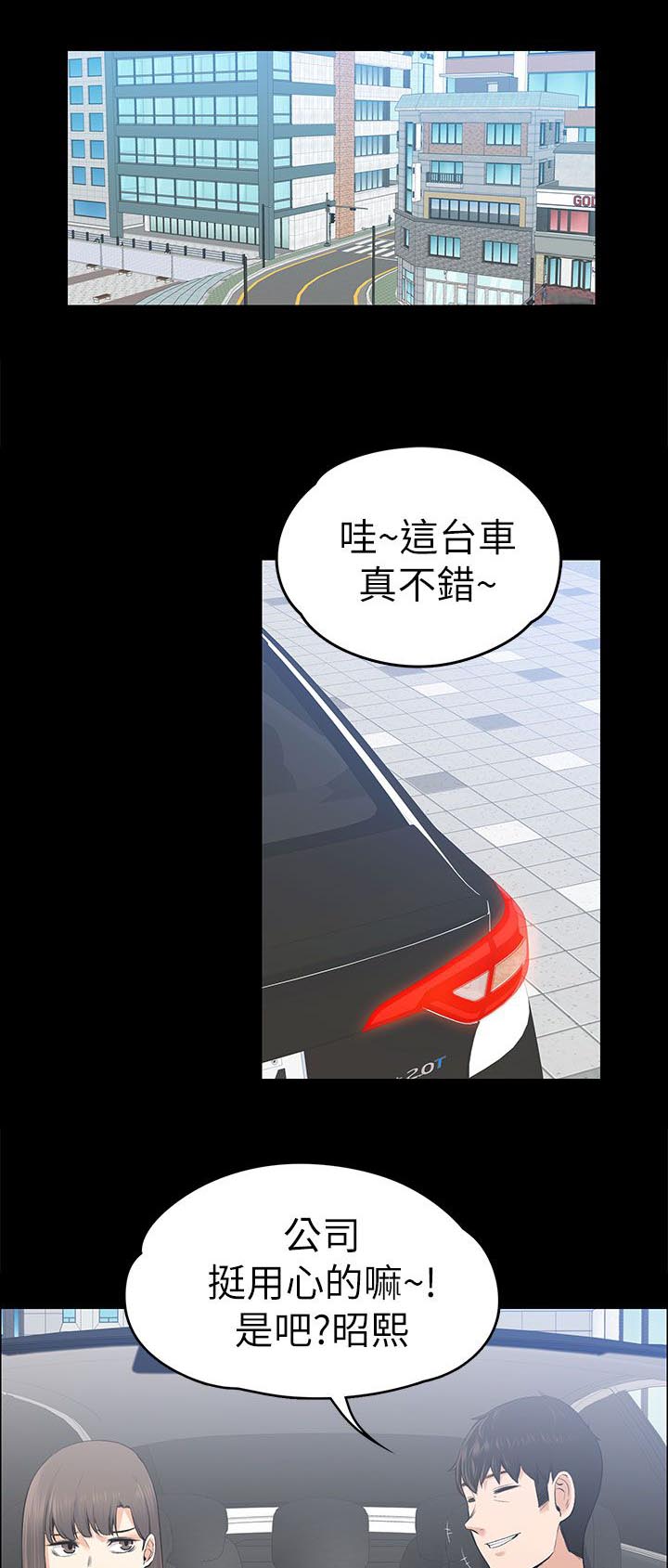 第45章：不会有人来打扰2