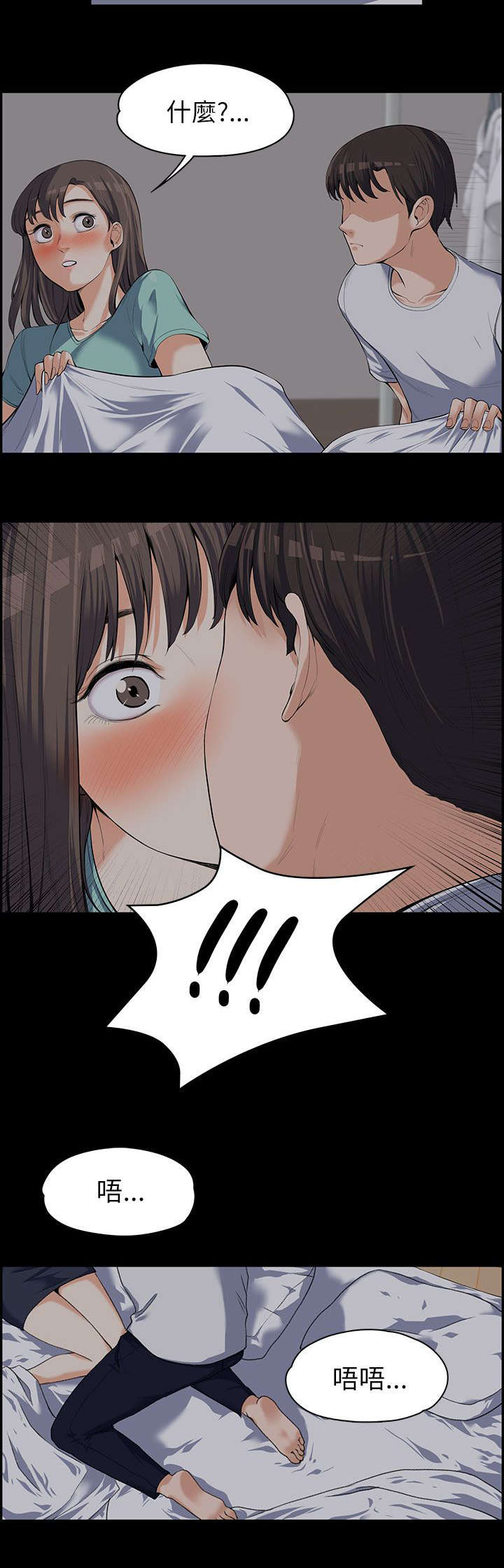 第18章：回应7