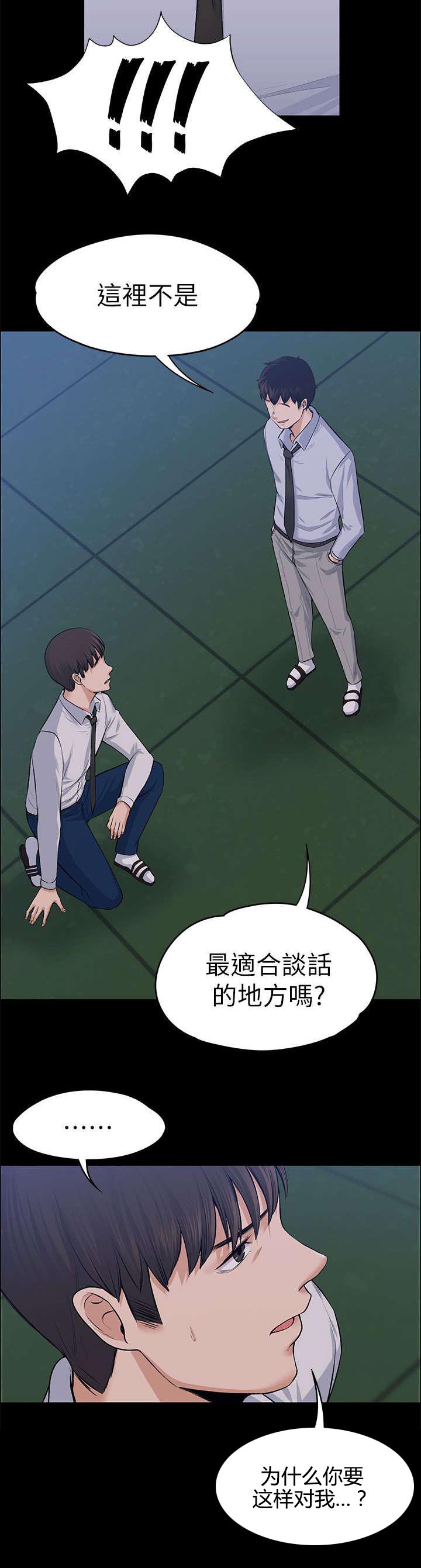 第40章：惊吓3