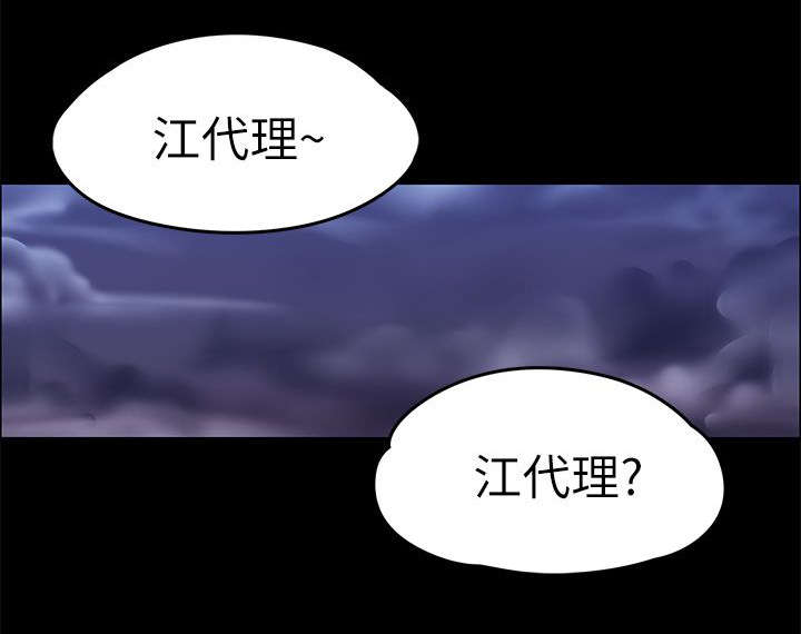 第40章：惊吓0