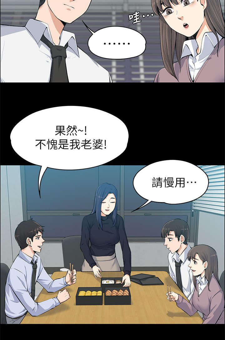 第27章：回忆中的美食7