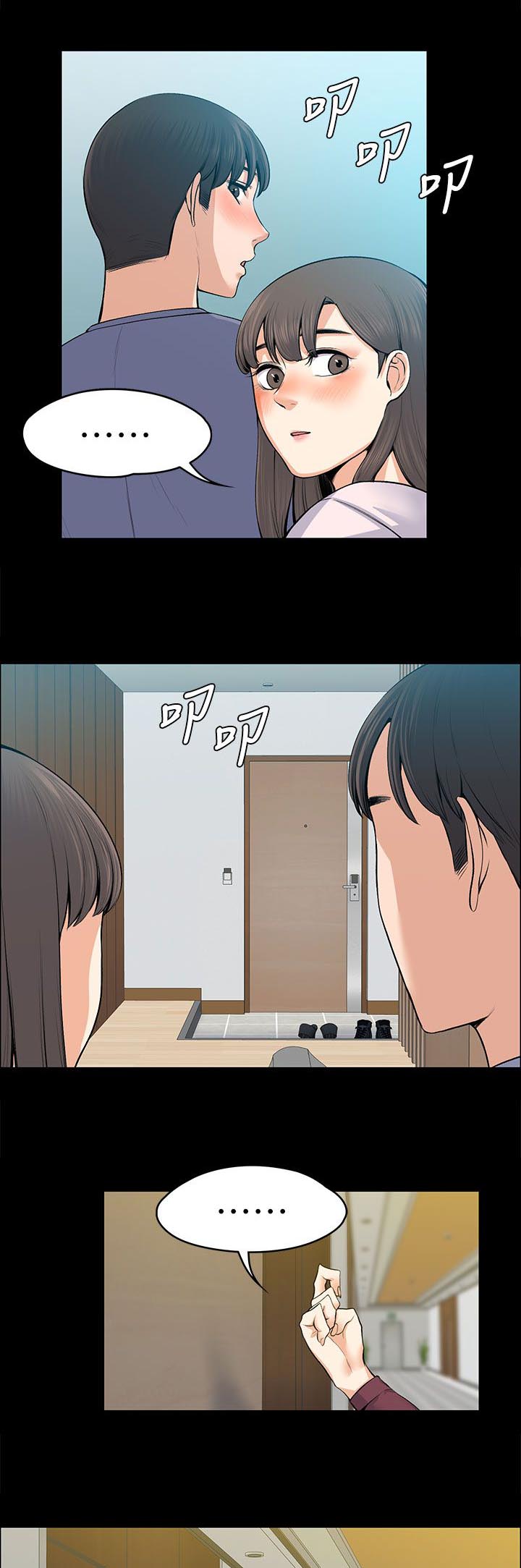 第43章：脱序演出3