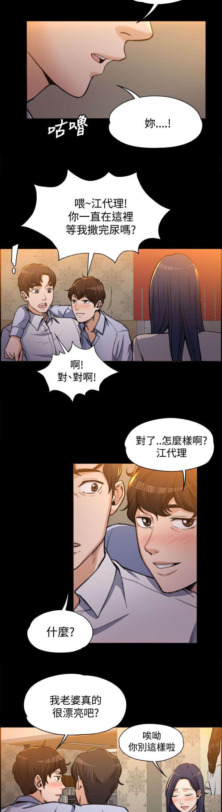 第2章：创造机会6