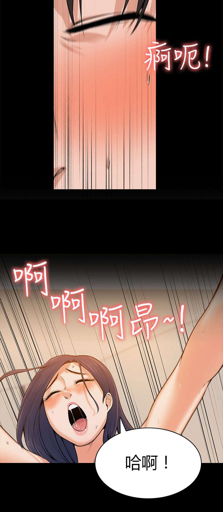 第54章：有你的孩子8