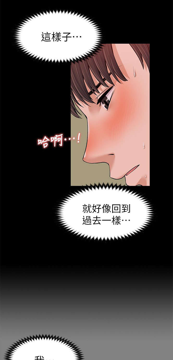 第39章：残留的余温5