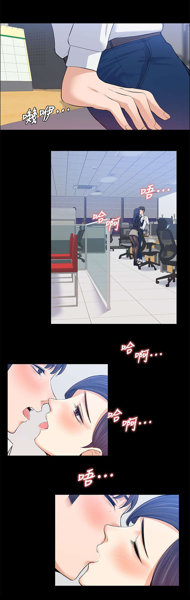第34章：主动出击12