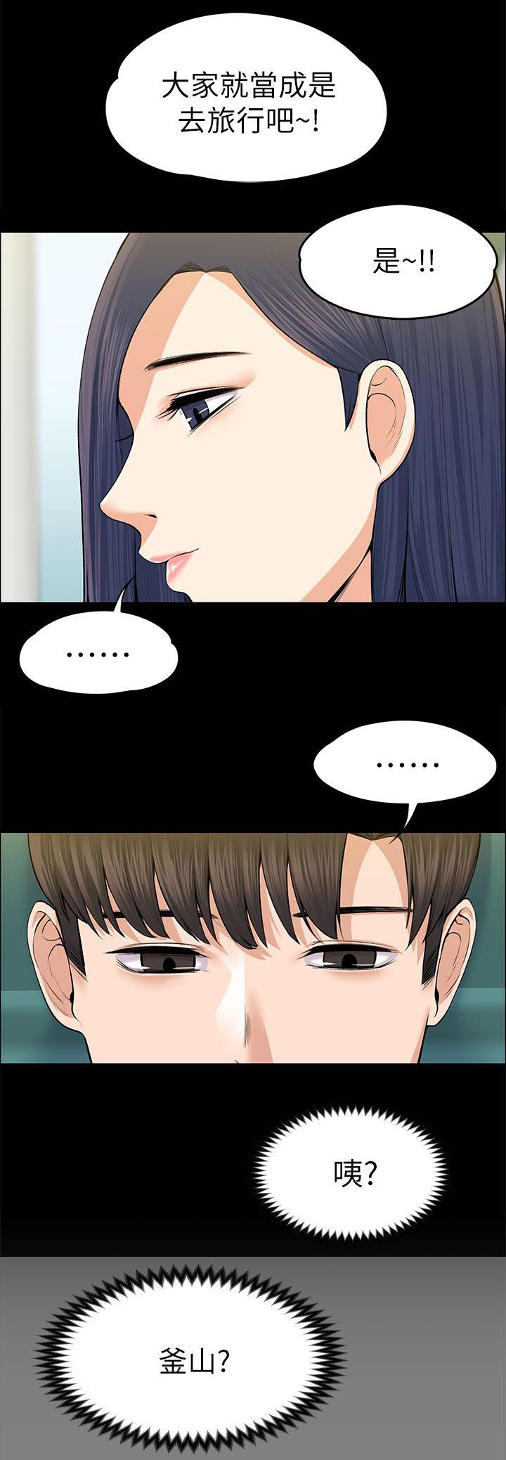 第41章：釜山行4