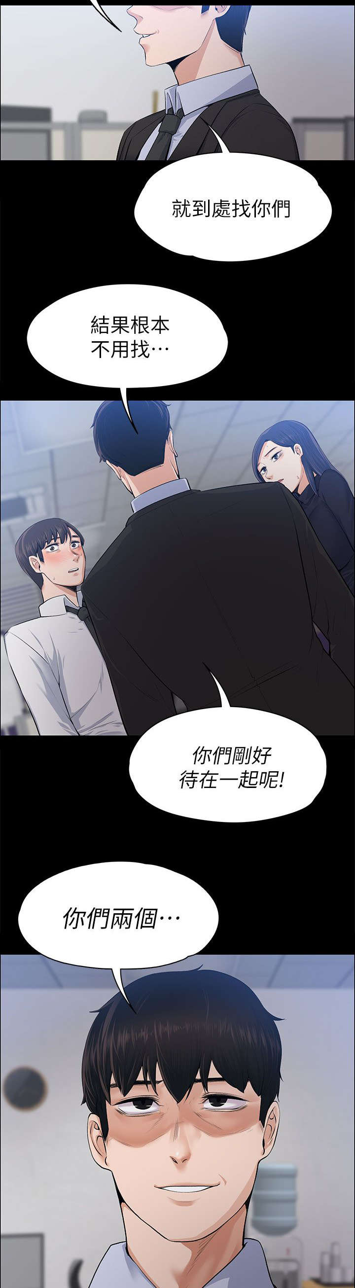 第36章：强行解释1