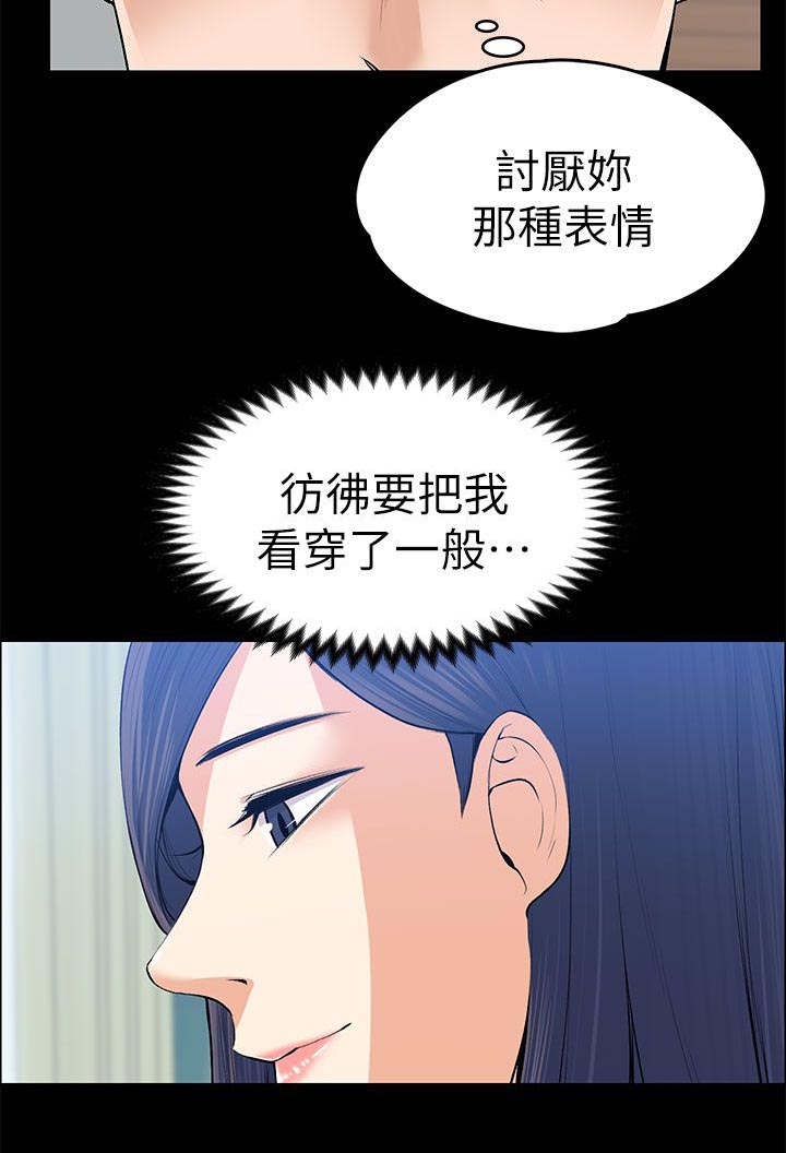 第45章：不会有人来打扰1
