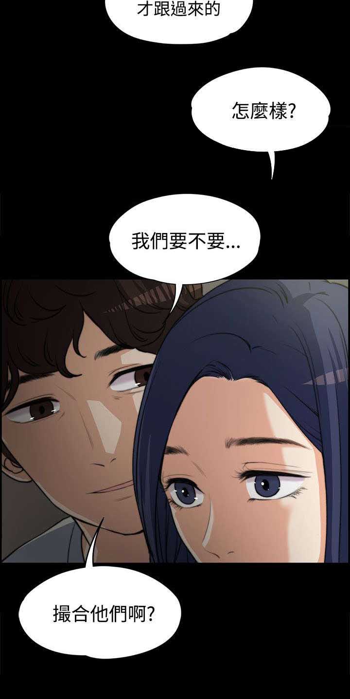 第7章：真正的样子7