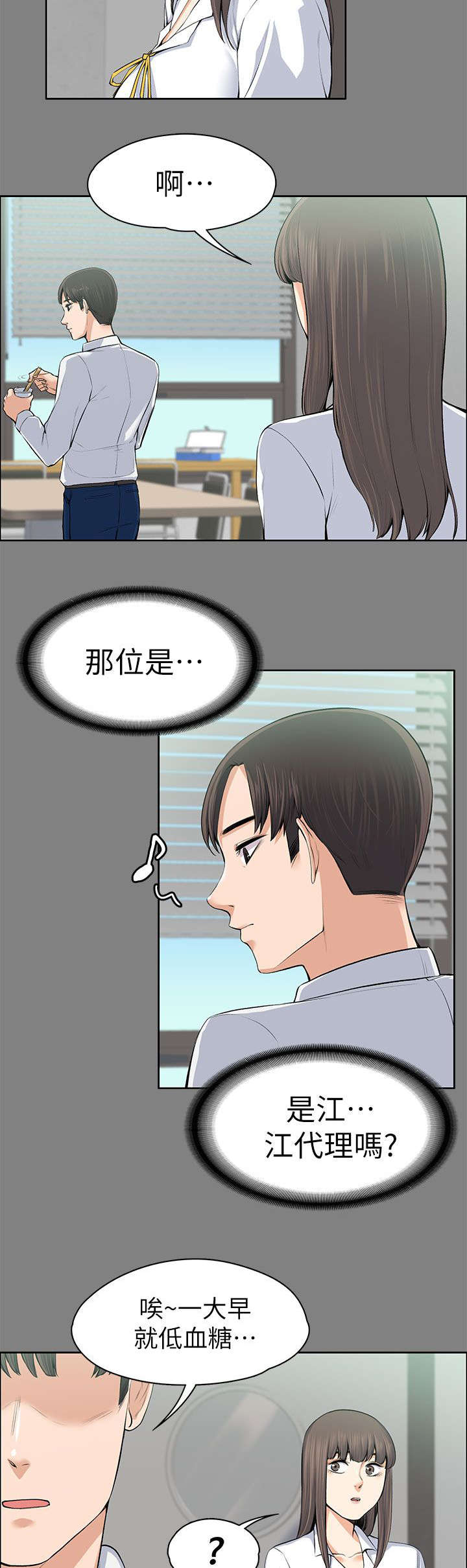 第32章：暗中的英雄10