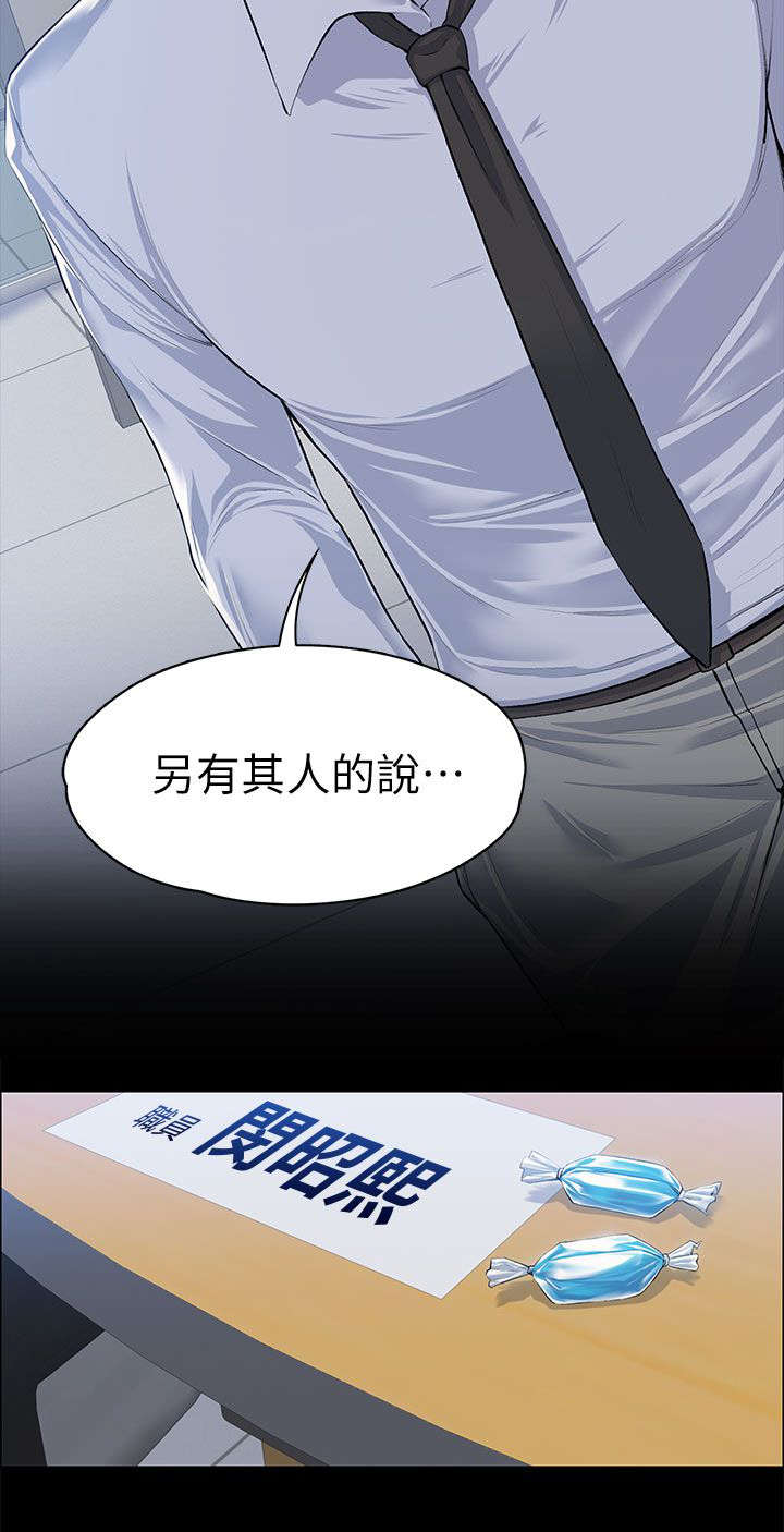 第38章：去我家吧7
