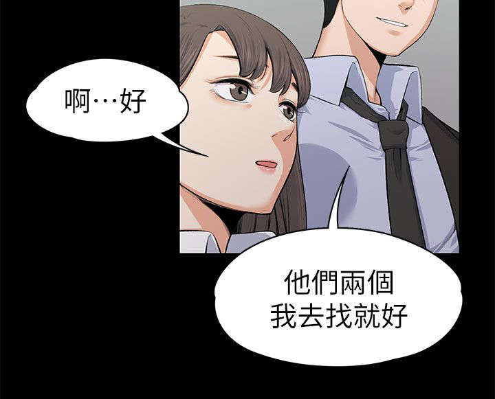 第35章：当场撞见7