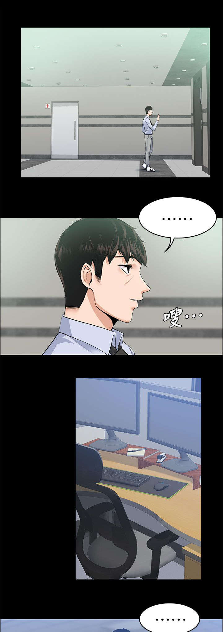 第37章：脑中的想法6