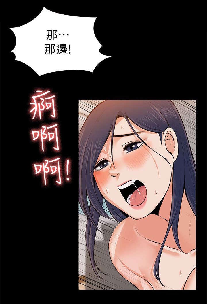 第53章：了如指掌9