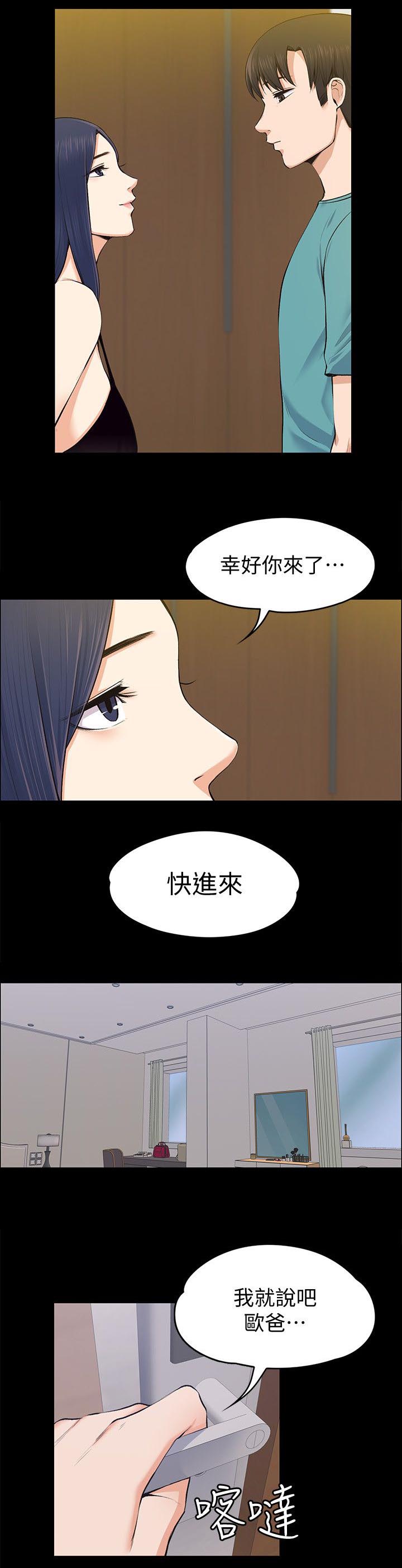第50章：只剩两个人了11