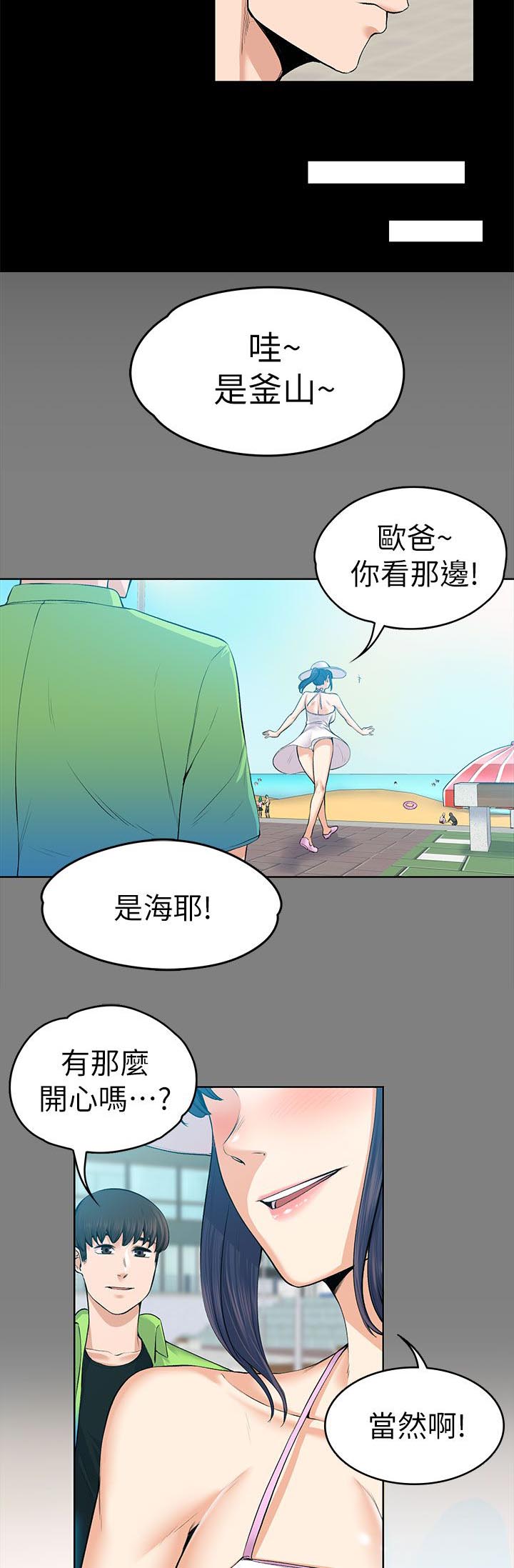 第42章：回忆1