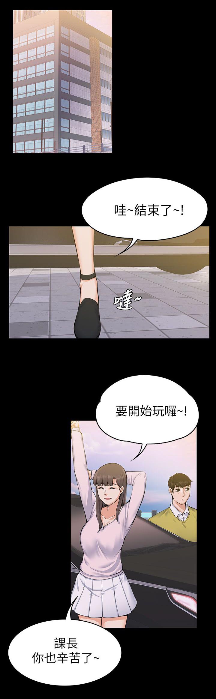 第48章：善良的人7