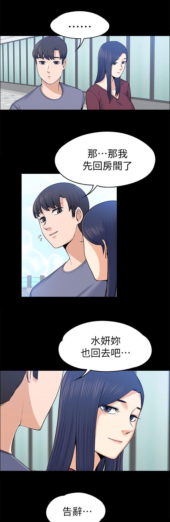 第45章：不会有人来打扰6