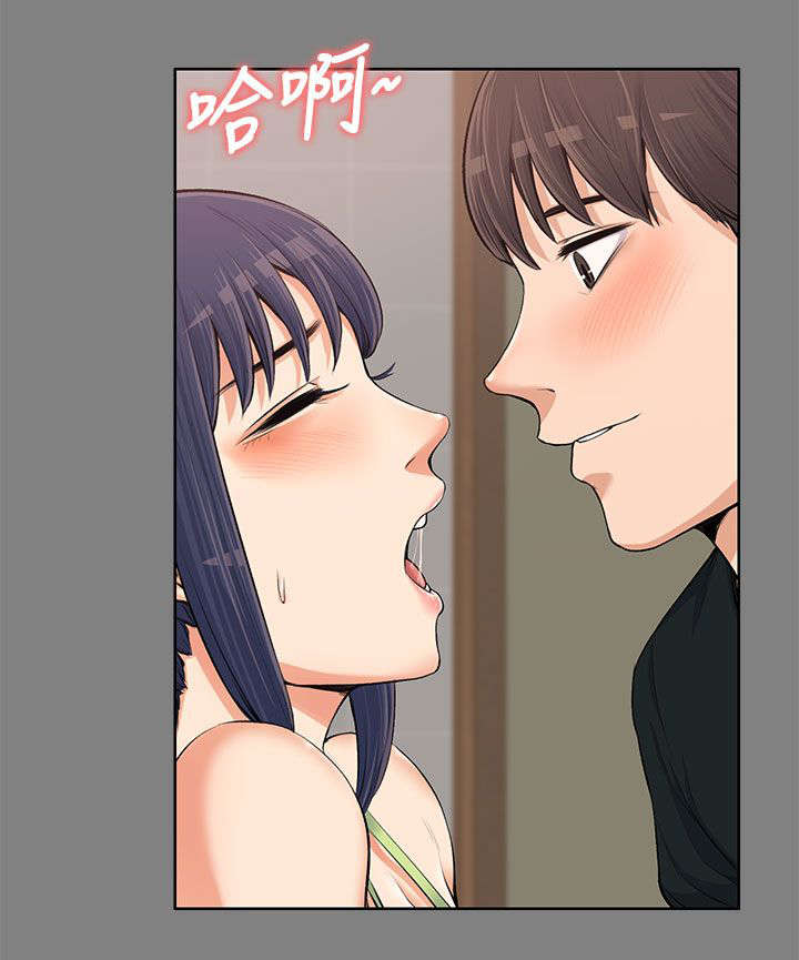 第28章：说漏嘴了1