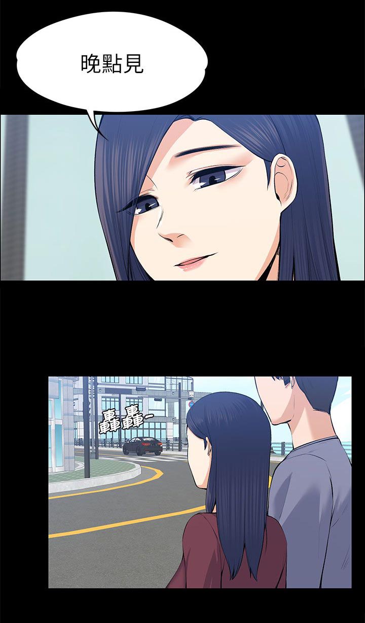 第45章：不会有人来打扰5