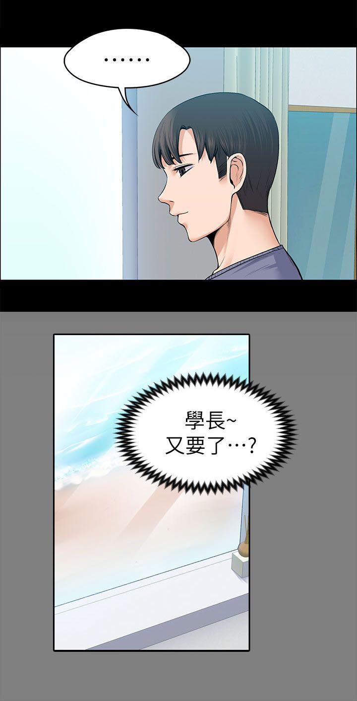 第42章：回忆6