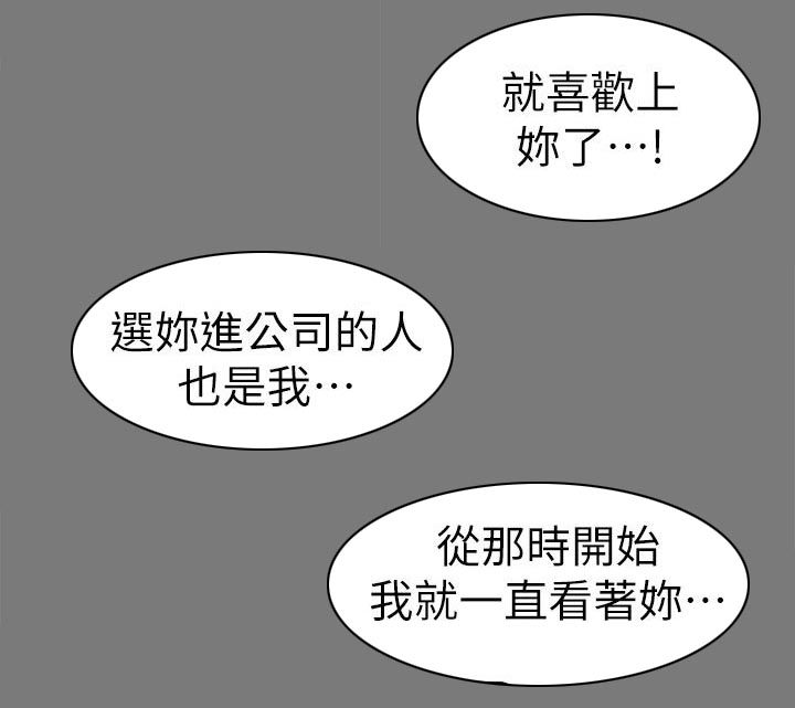 第47章：幻想7