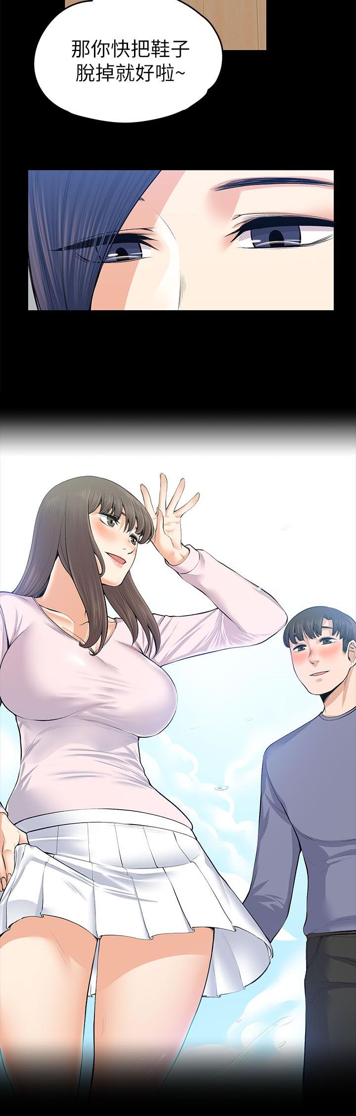 第44章：海的味道3