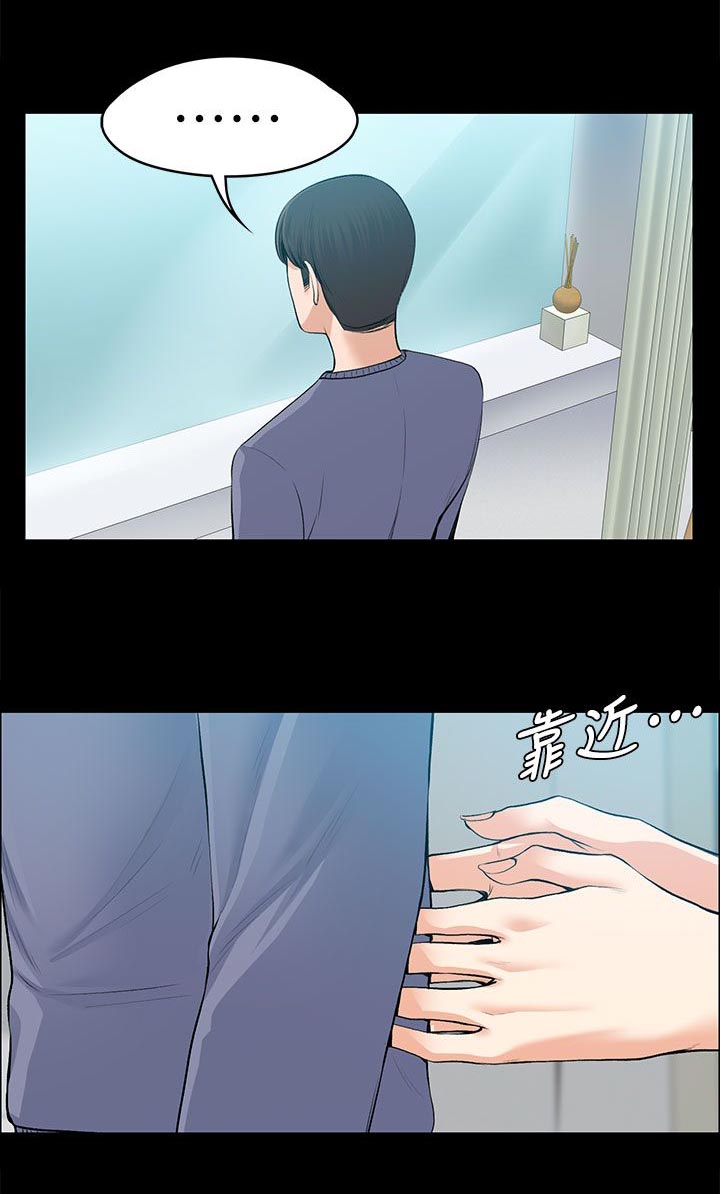 第42章：回忆12
