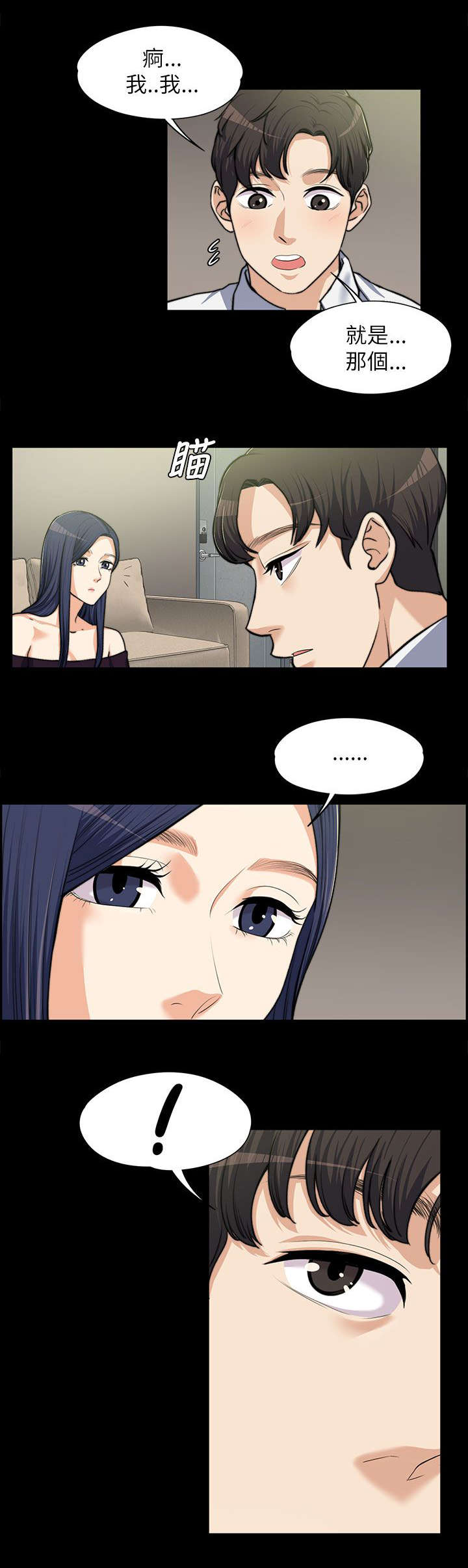 第16章：表白10