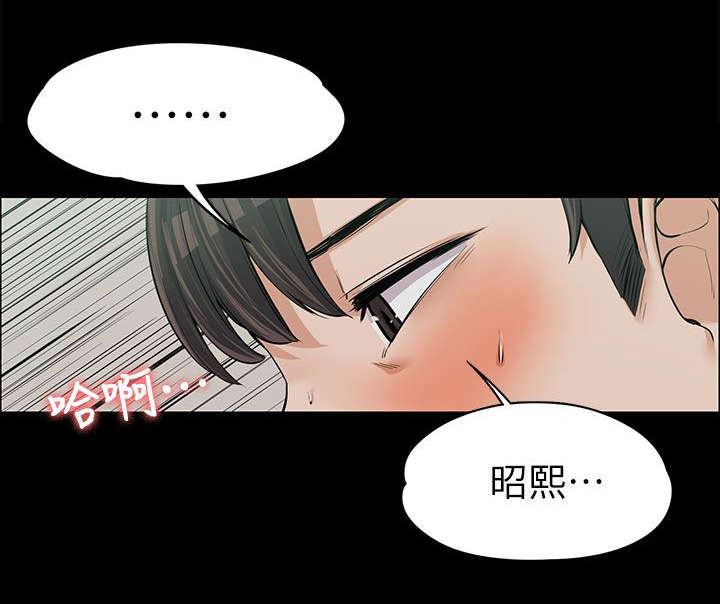 第20章：各自为战11