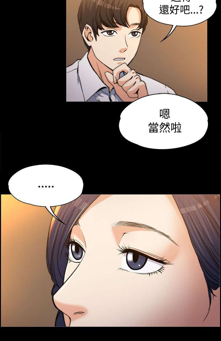 第2章：创造机会4