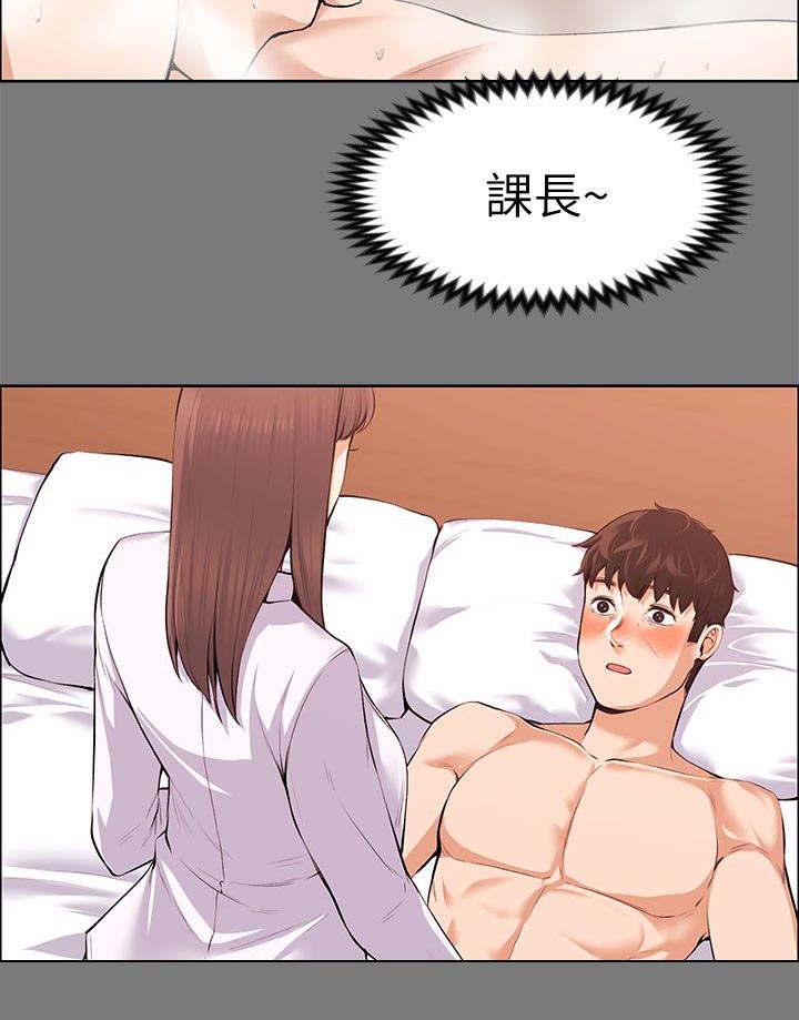 第47章：幻想3