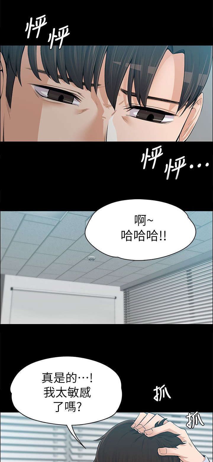 第29章：相亲0