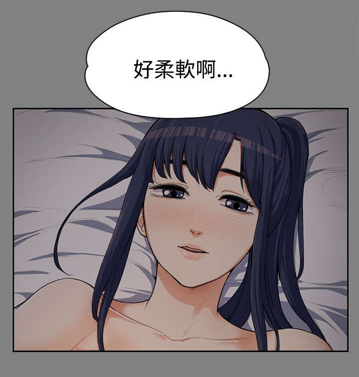 第13章：紧张的一次2