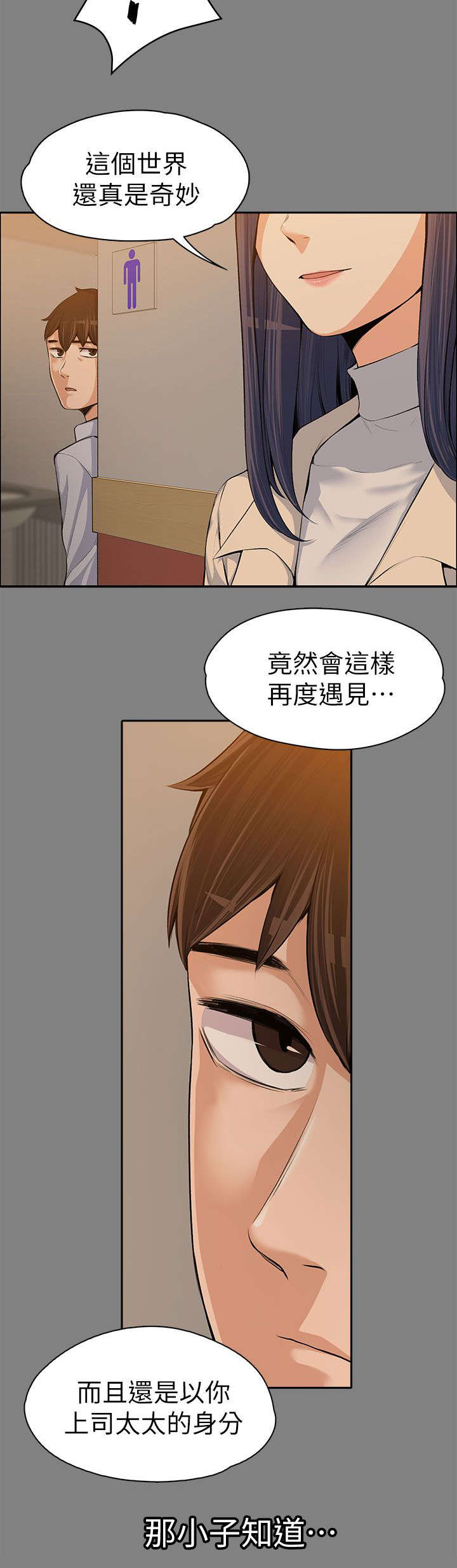 第30章：掌控游戏6