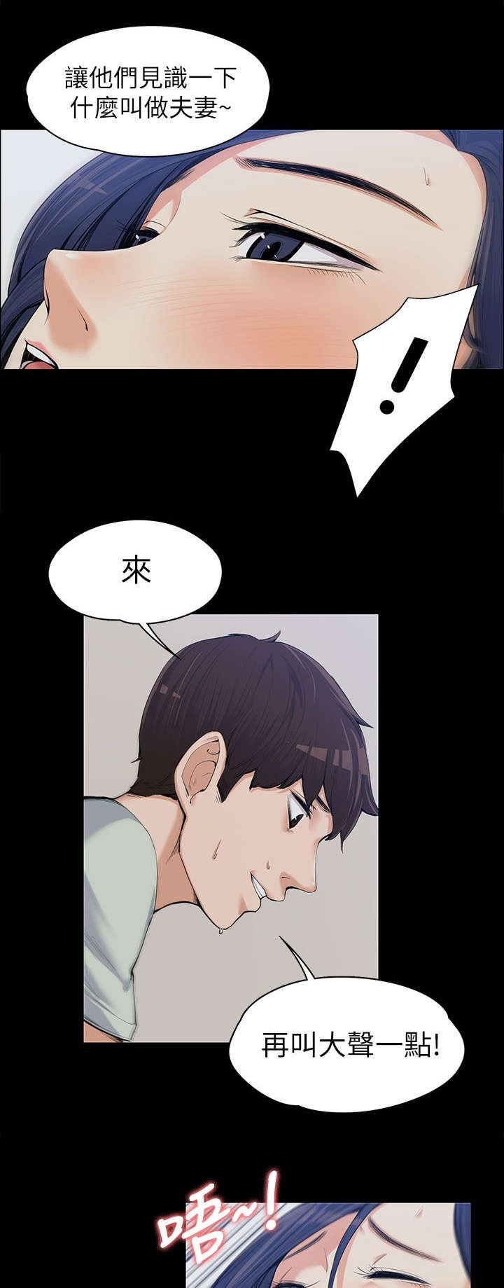 第20章：各自为战5