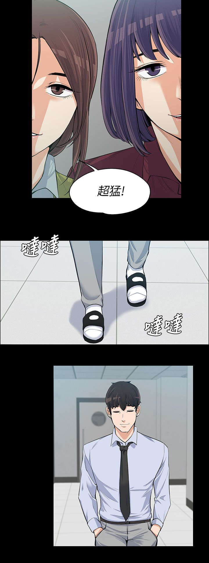 第23章：确立关系9