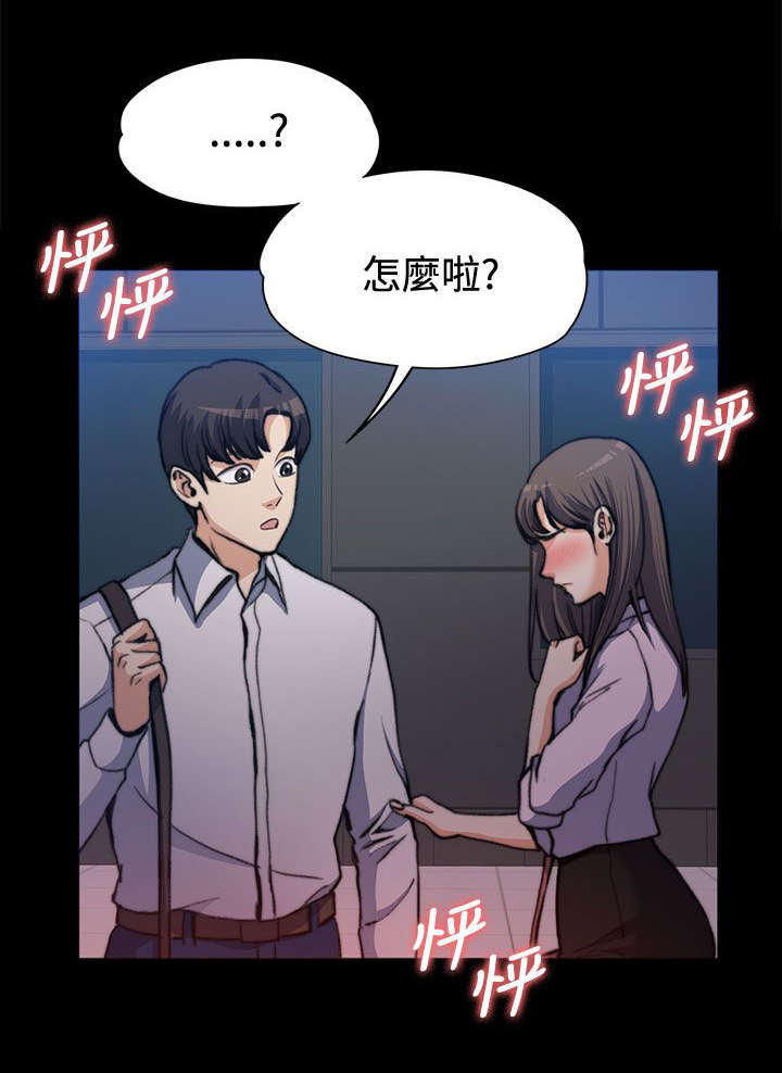 第3章：疯狂暗示3